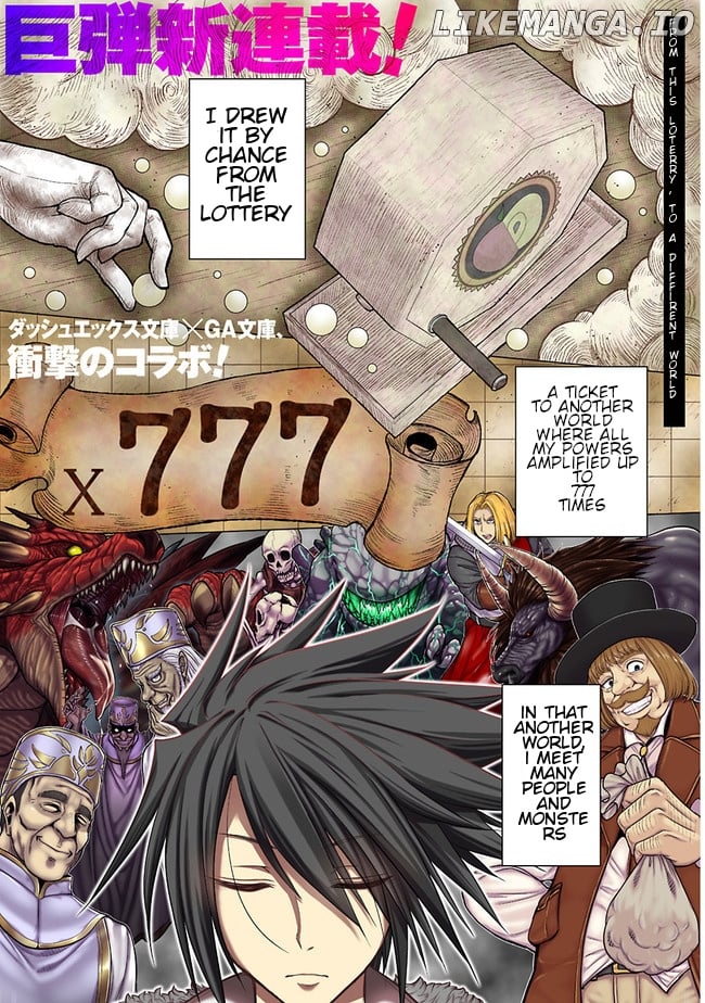 Kujibiki Tokushou Musou Harem-Ken chapter 1.1 - page 1