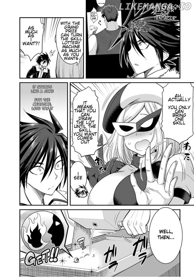 Kujibiki Tokushou Musou Harem-Ken chapter 1.1 - page 10