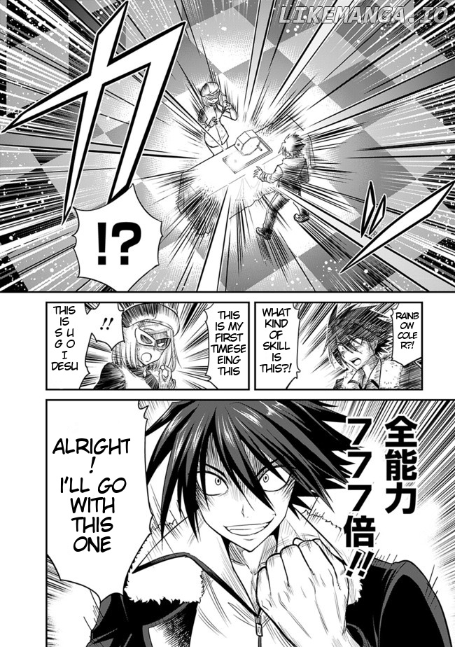 Kujibiki Tokushou Musou Harem-Ken chapter 1.1 - page 14