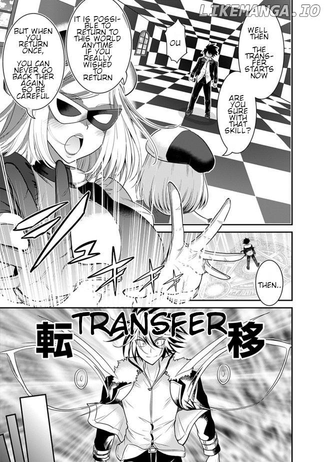 Kujibiki Tokushou Musou Harem-Ken chapter 1.1 - page 15
