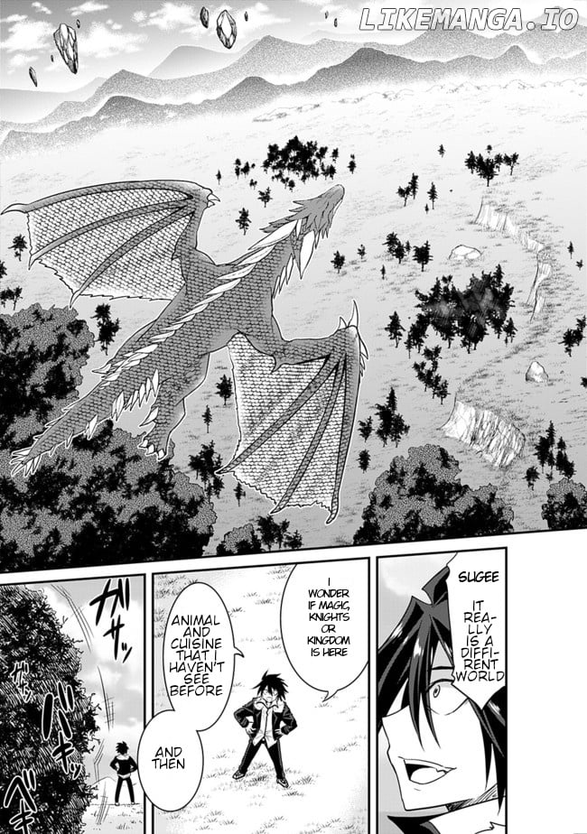 Kujibiki Tokushou Musou Harem-Ken chapter 1.1 - page 17