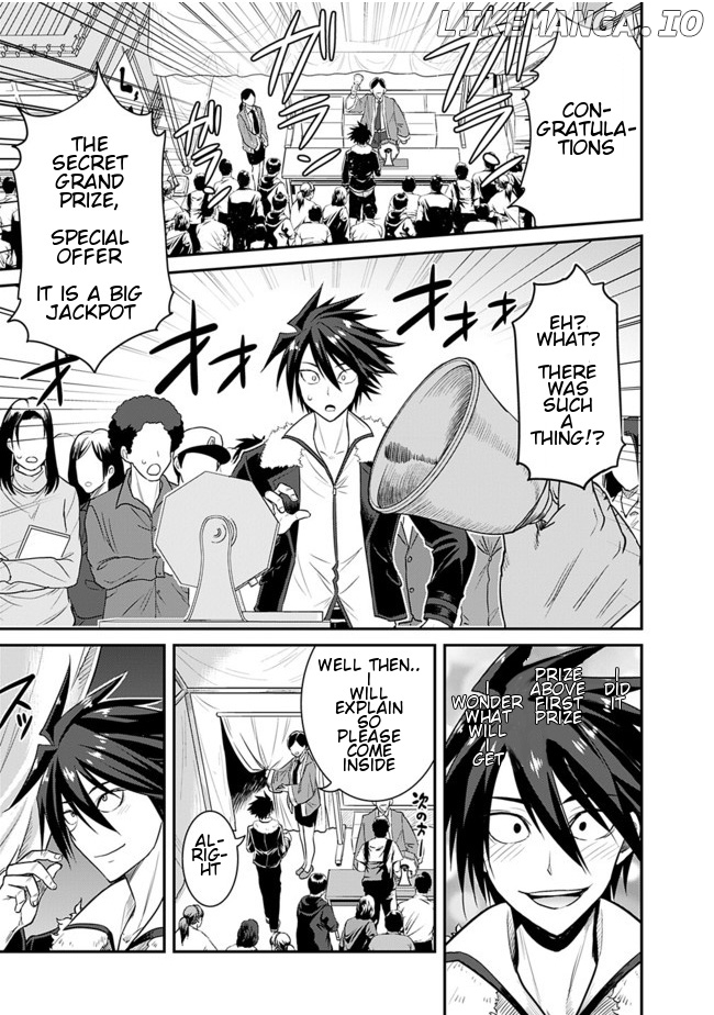 Kujibiki Tokushou Musou Harem-Ken chapter 1.1 - page 5