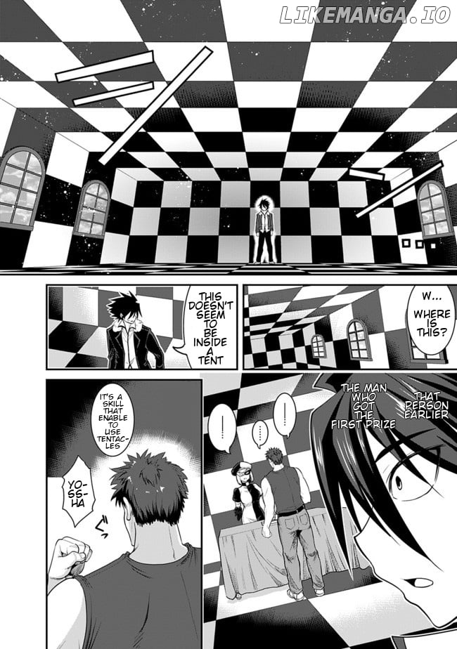 Kujibiki Tokushou Musou Harem-Ken chapter 1.1 - page 6