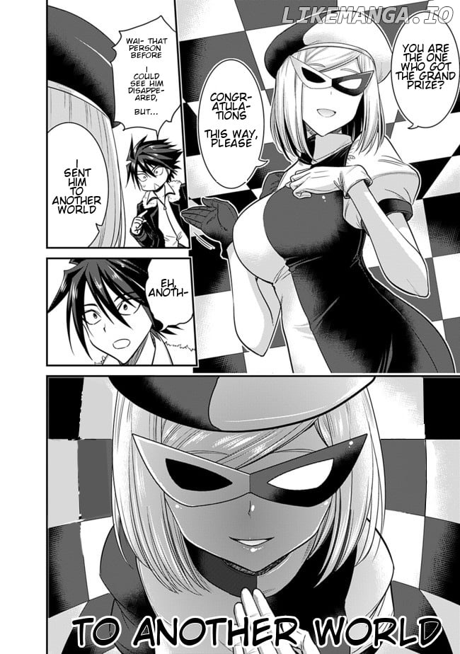 Kujibiki Tokushou Musou Harem-Ken chapter 1.1 - page 8