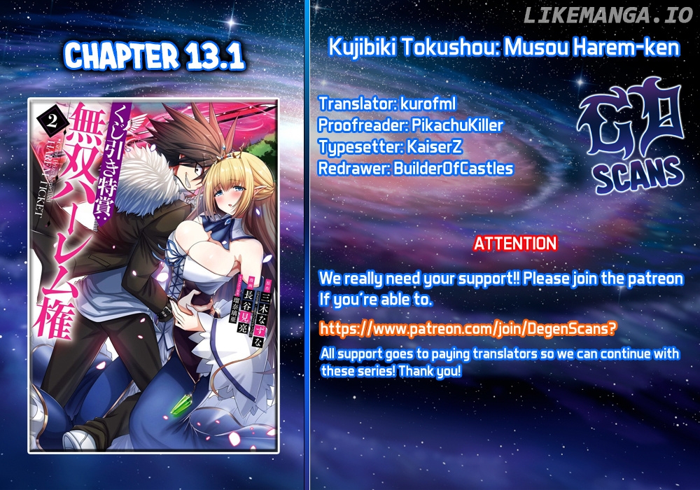 Kujibiki Tokushou Musou Harem-Ken chapter 13.1 - page 1
