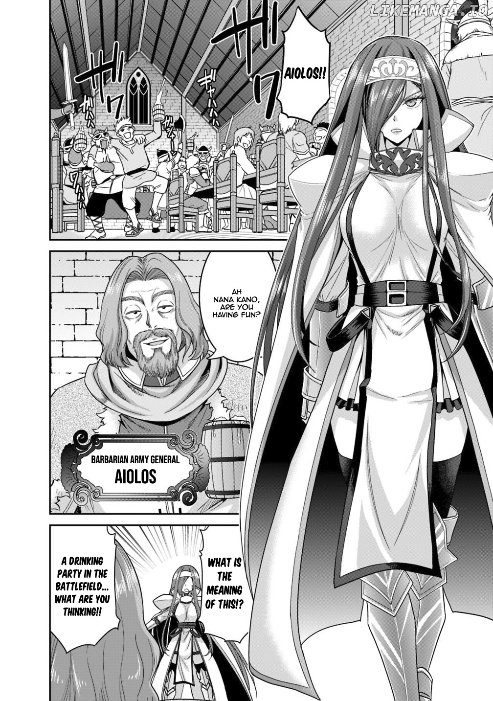Kujibiki Tokushou Musou Harem-Ken chapter 13.1 - page 7