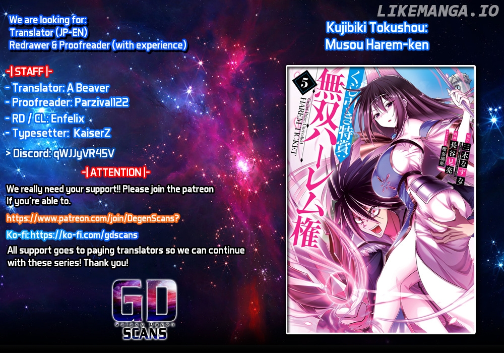 Kujibiki Tokushou Musou Harem-Ken chapter 34 - page 1