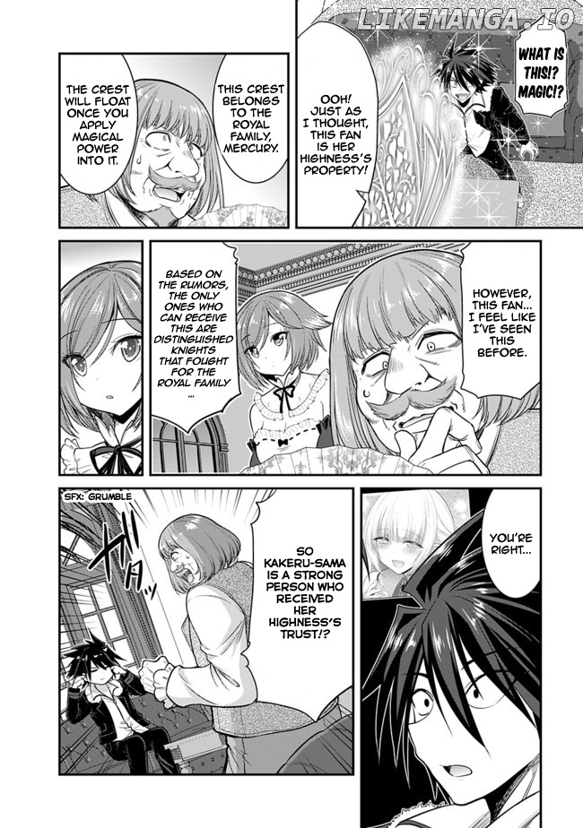 Kujibiki Tokushou Musou Harem-Ken chapter 1.3 - page 10