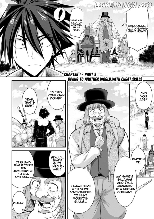 Kujibiki Tokushou Musou Harem-Ken chapter 1.3 - page 2