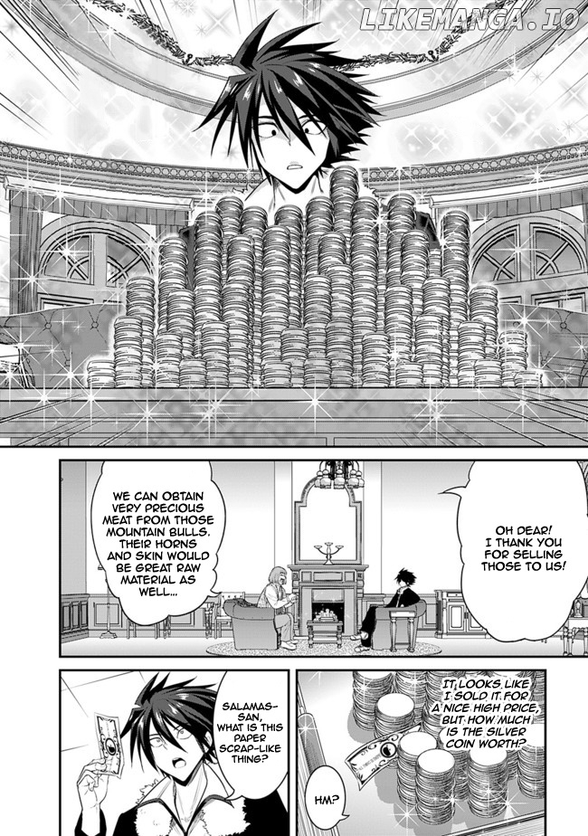 Kujibiki Tokushou Musou Harem-Ken chapter 1.3 - page 4