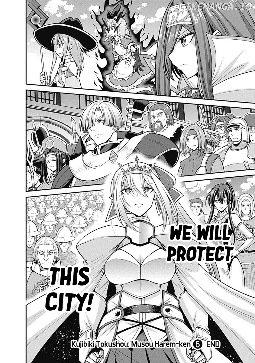 Kujibiki Tokushou Musou Harem-Ken chapter 24 - page 34