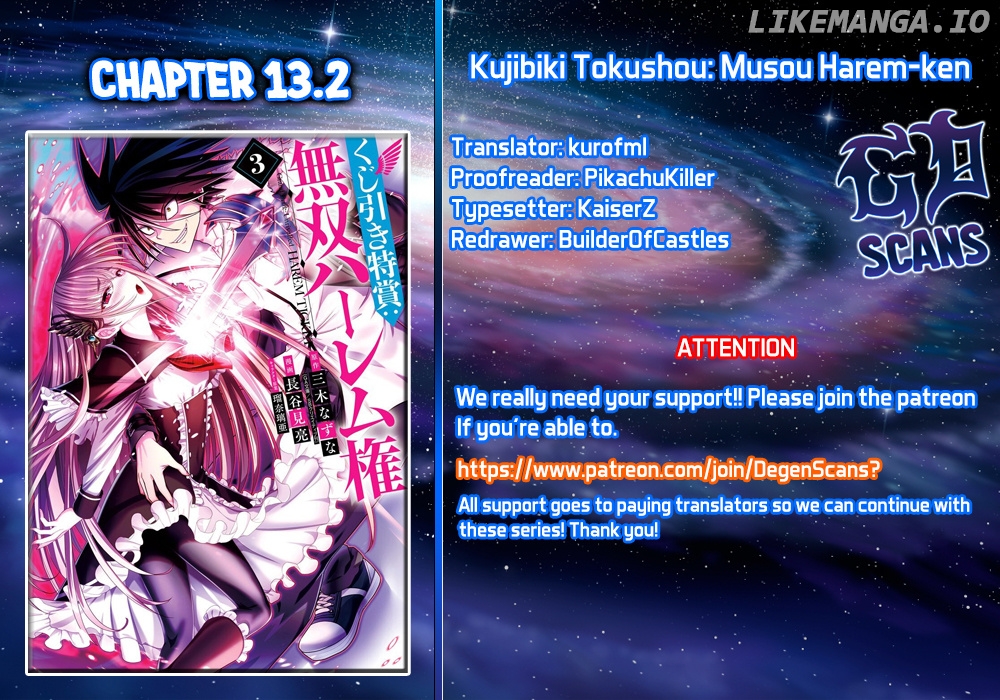 Kujibiki Tokushou Musou Harem-Ken chapter 13.2 - page 1
