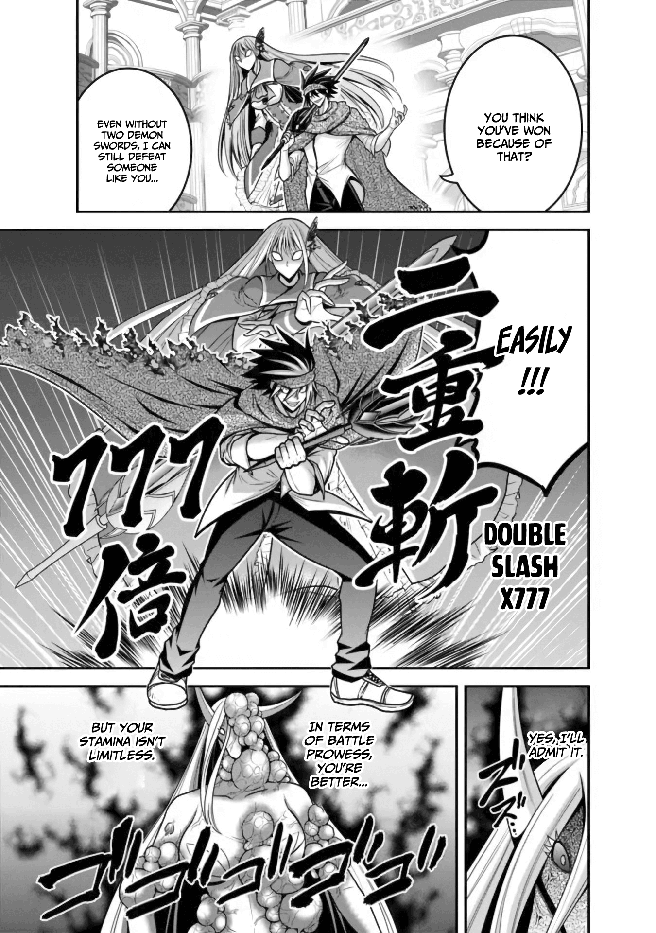 Kujibiki Tokushou Musou Harem-Ken chapter 35 - page 20