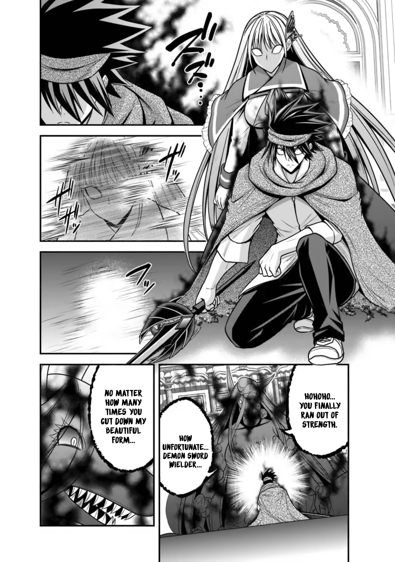 Kujibiki Tokushou Musou Harem-Ken chapter 35 - page 23