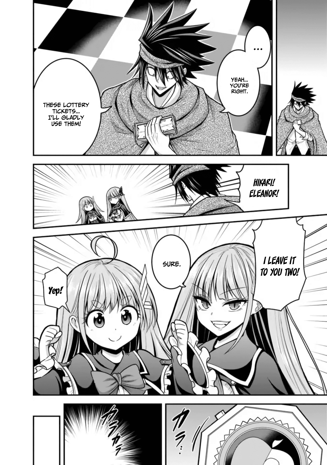 Kujibiki Tokushou Musou Harem-Ken chapter 35 - page 5