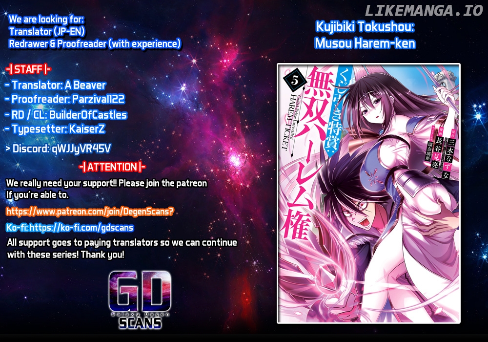 Kujibiki Tokushou Musou Harem-Ken chapter 36 - page 1