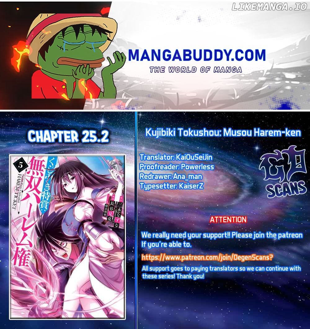 Kujibiki Tokushou Musou Harem-Ken chapter 25.2 - page 1