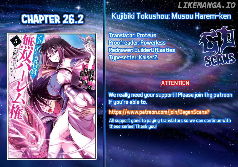 Kujibiki Tokushou Musou Harem-Ken chapter 26.2 - page 1