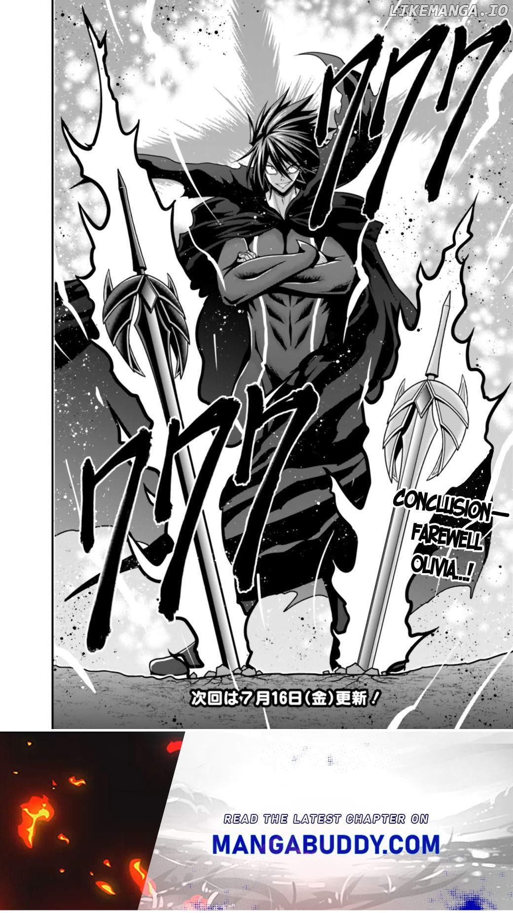 Kujibiki Tokushou Musou Harem-Ken chapter 26.2 - page 17