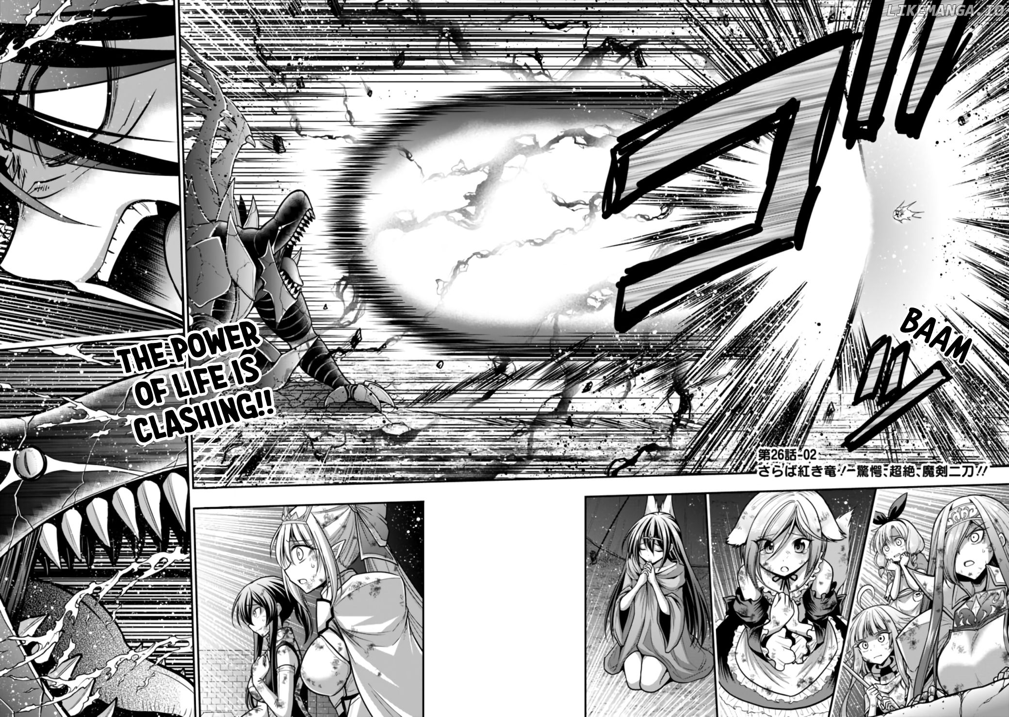 Kujibiki Tokushou Musou Harem-Ken chapter 26.2 - page 2