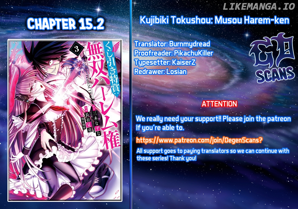 Kujibiki Tokushou Musou Harem-Ken chapter 15.2 - page 1