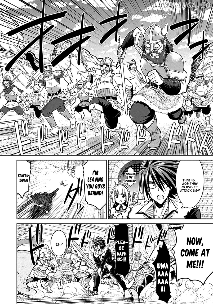 Kujibiki Tokushou Musou Harem-Ken chapter 4.2 - page 2