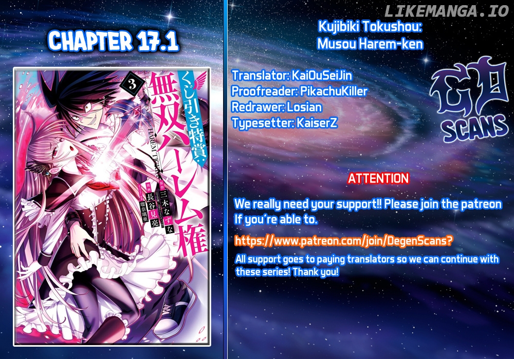 Kujibiki Tokushou Musou Harem-Ken chapter 17.1 - page 1