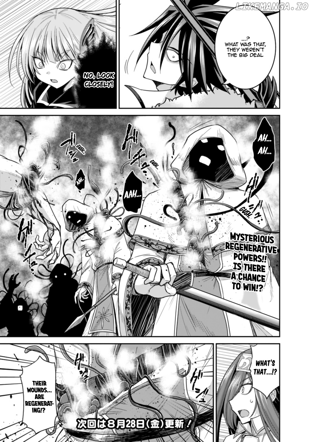 Kujibiki Tokushou Musou Harem-Ken chapter 17.1 - page 18