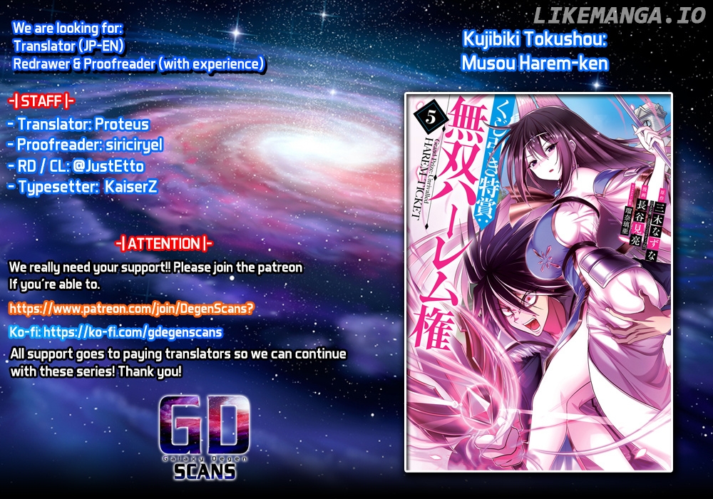 Kujibiki Tokushou Musou Harem-Ken chapter 29 - page 1