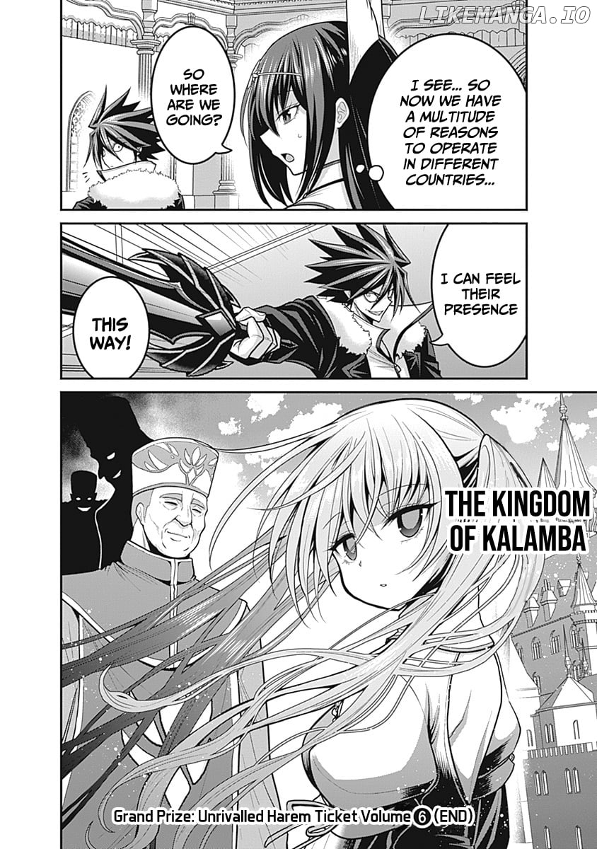 Kujibiki Tokushou Musou Harem-Ken chapter 29 - page 35