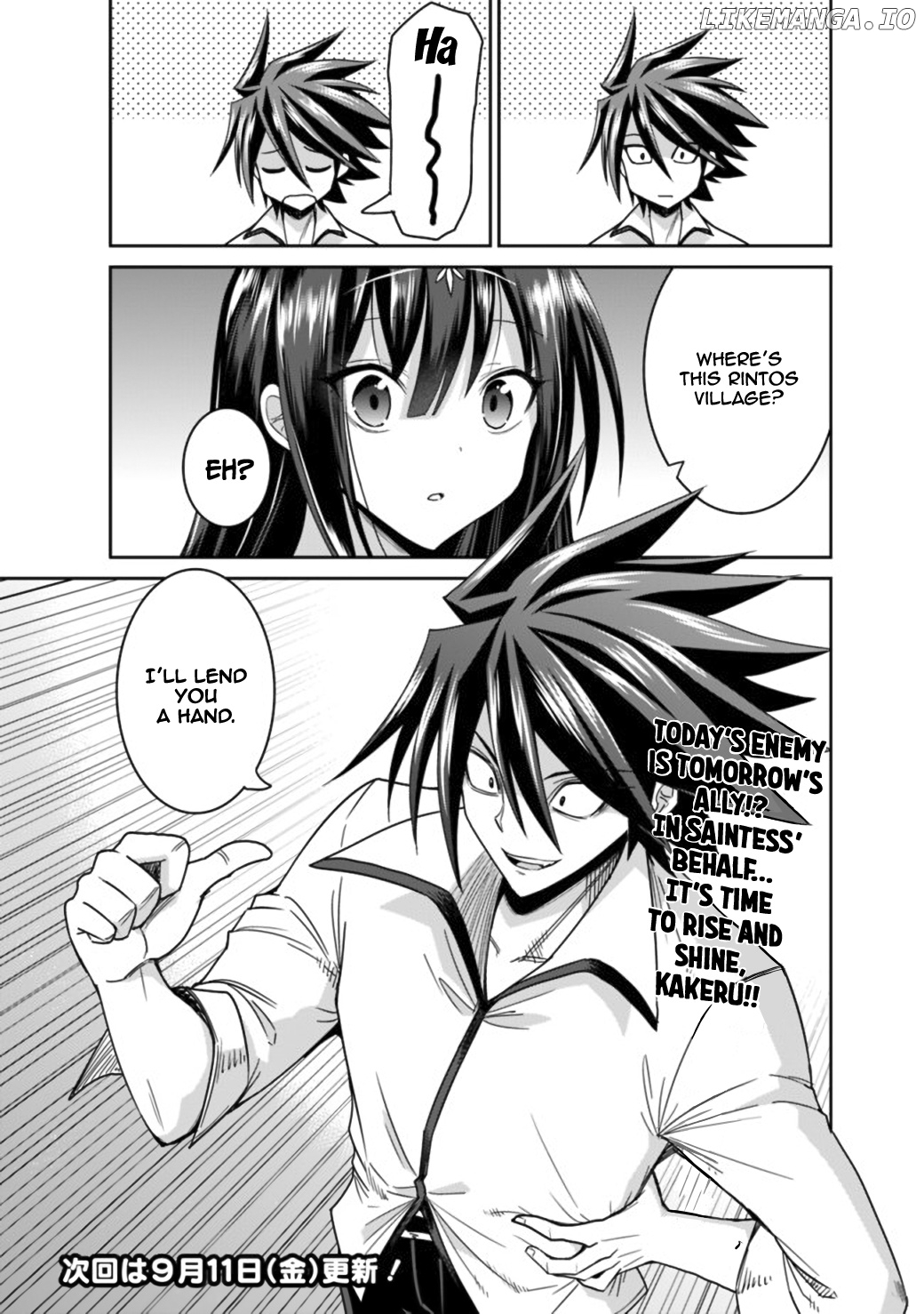 Kujibiki Tokushou Musou Harem-Ken chapter 17.2 - page 17