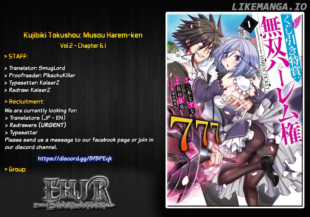 Kujibiki Tokushou Musou Harem-Ken chapter 6.1 - page 1