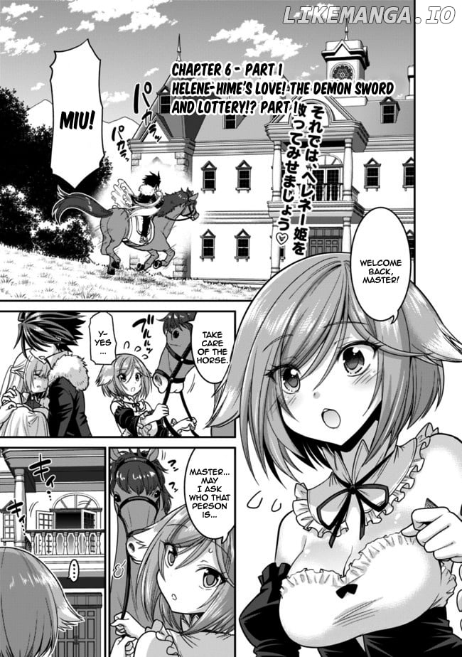 Kujibiki Tokushou Musou Harem-Ken chapter 6.1 - page 2