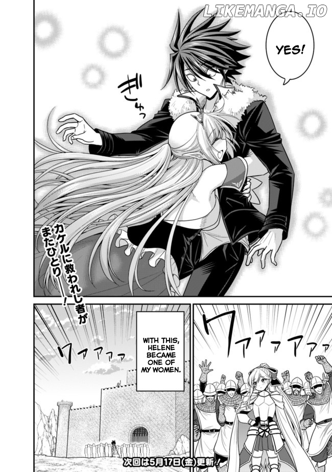Kujibiki Tokushou Musou Harem-Ken chapter 6.2 - page 18