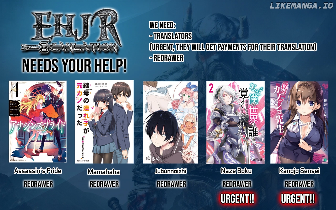 Kujibiki Tokushou Musou Harem-Ken chapter 6.2 - page 19