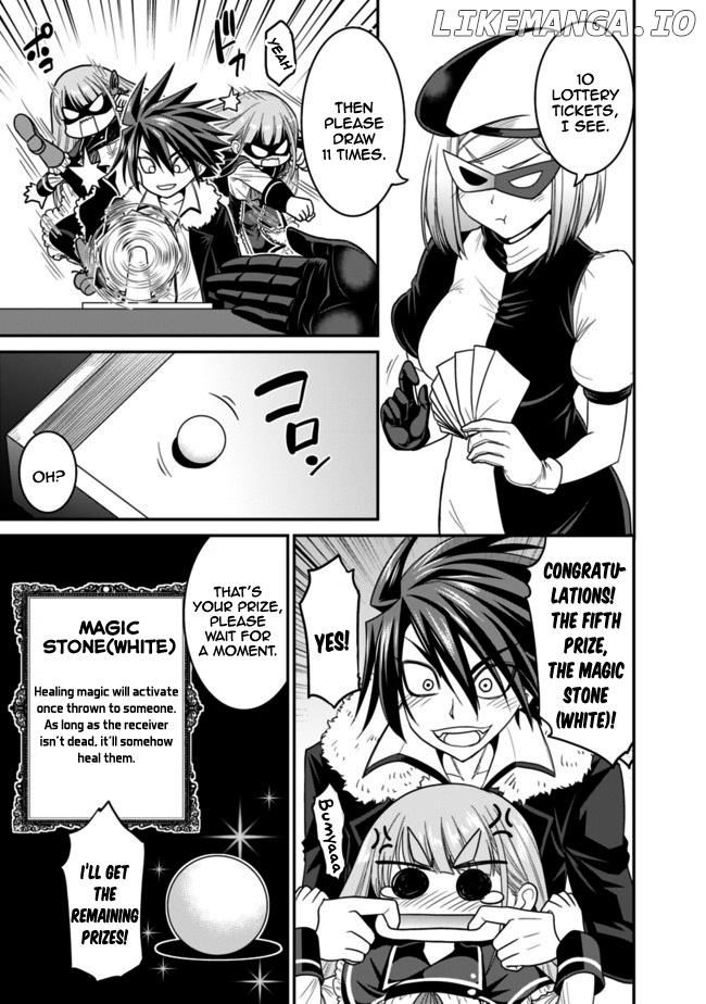 Kujibiki Tokushou Musou Harem-Ken chapter 6.2 - page 5