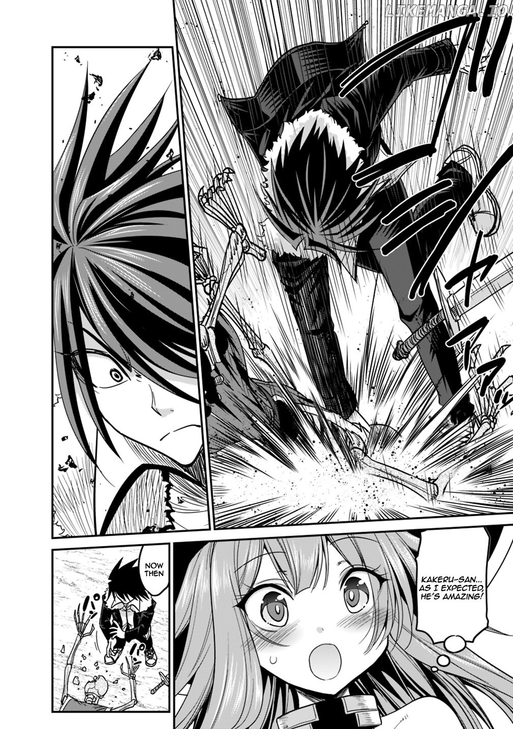 Kujibiki Tokushou Musou Harem-Ken chapter 7.1 - page 19
