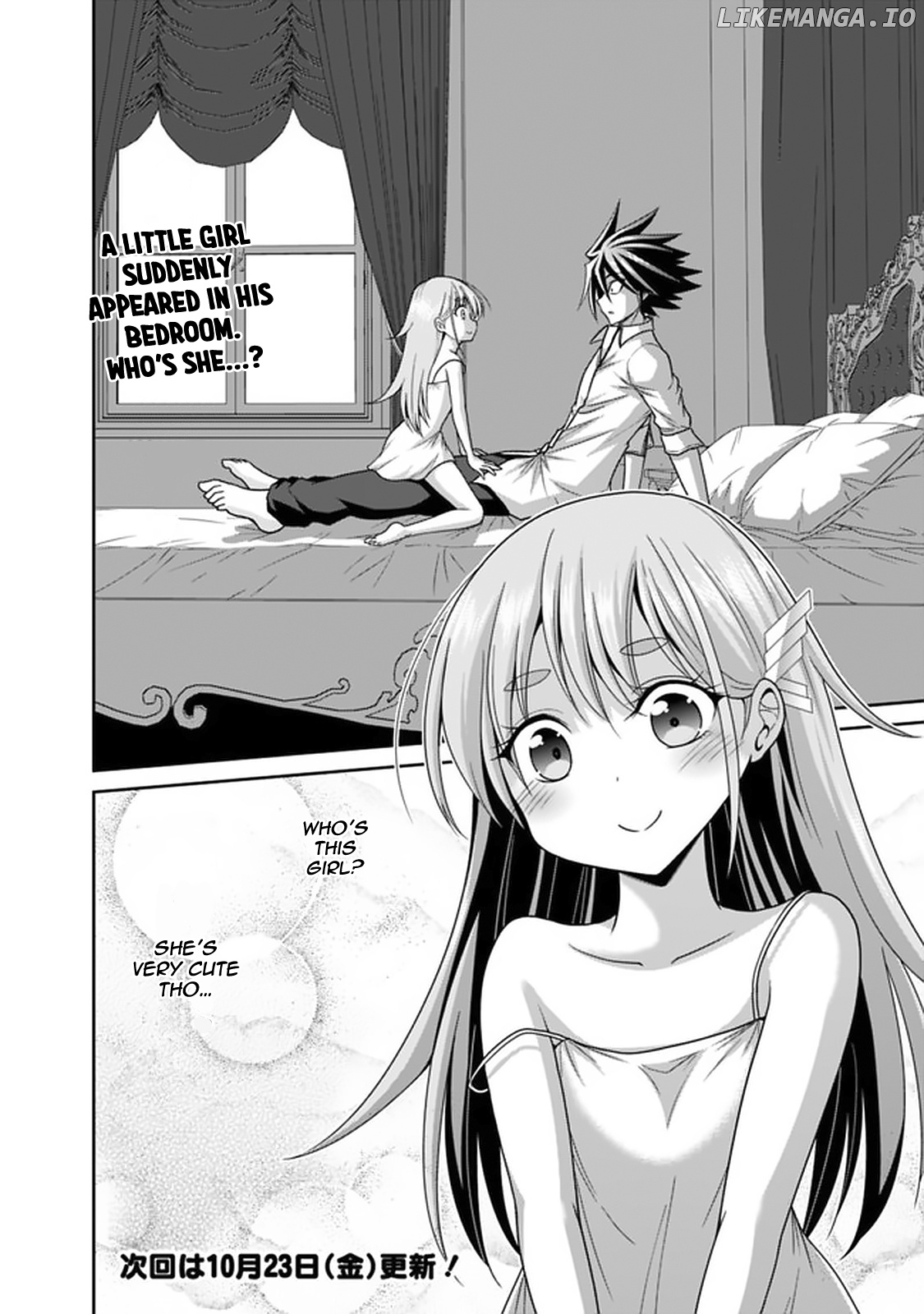 Kujibiki Tokushou Musou Harem-Ken chapter 19.1 - page 12