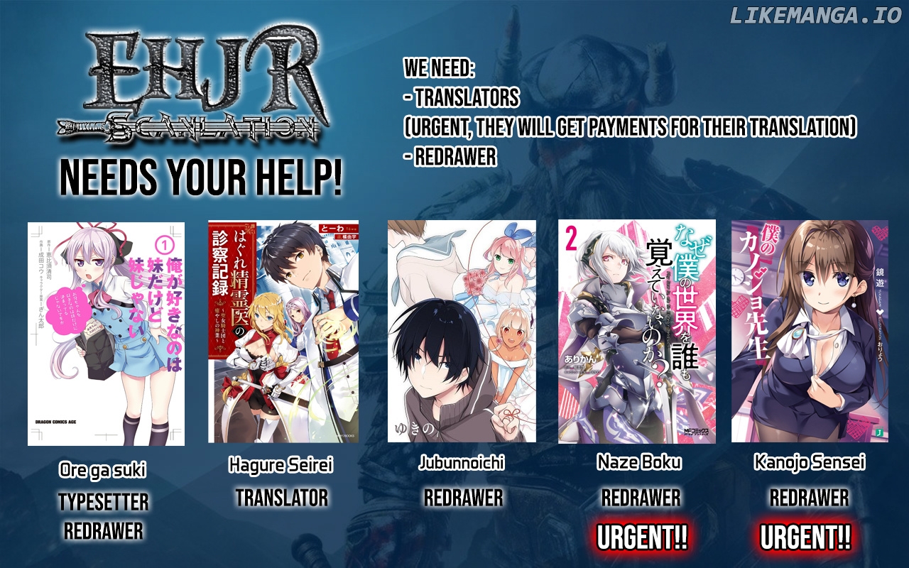 Kujibiki Tokushou Musou Harem-Ken chapter 8.1 - page 20