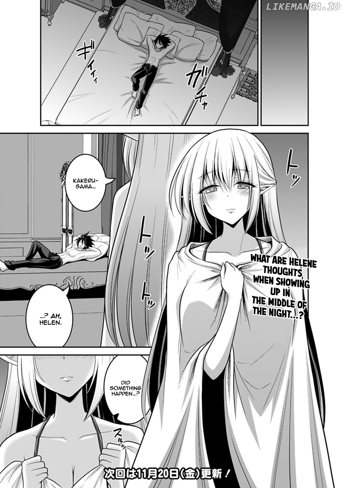 Kujibiki Tokushou Musou Harem-Ken chapter 20.1 - page 16