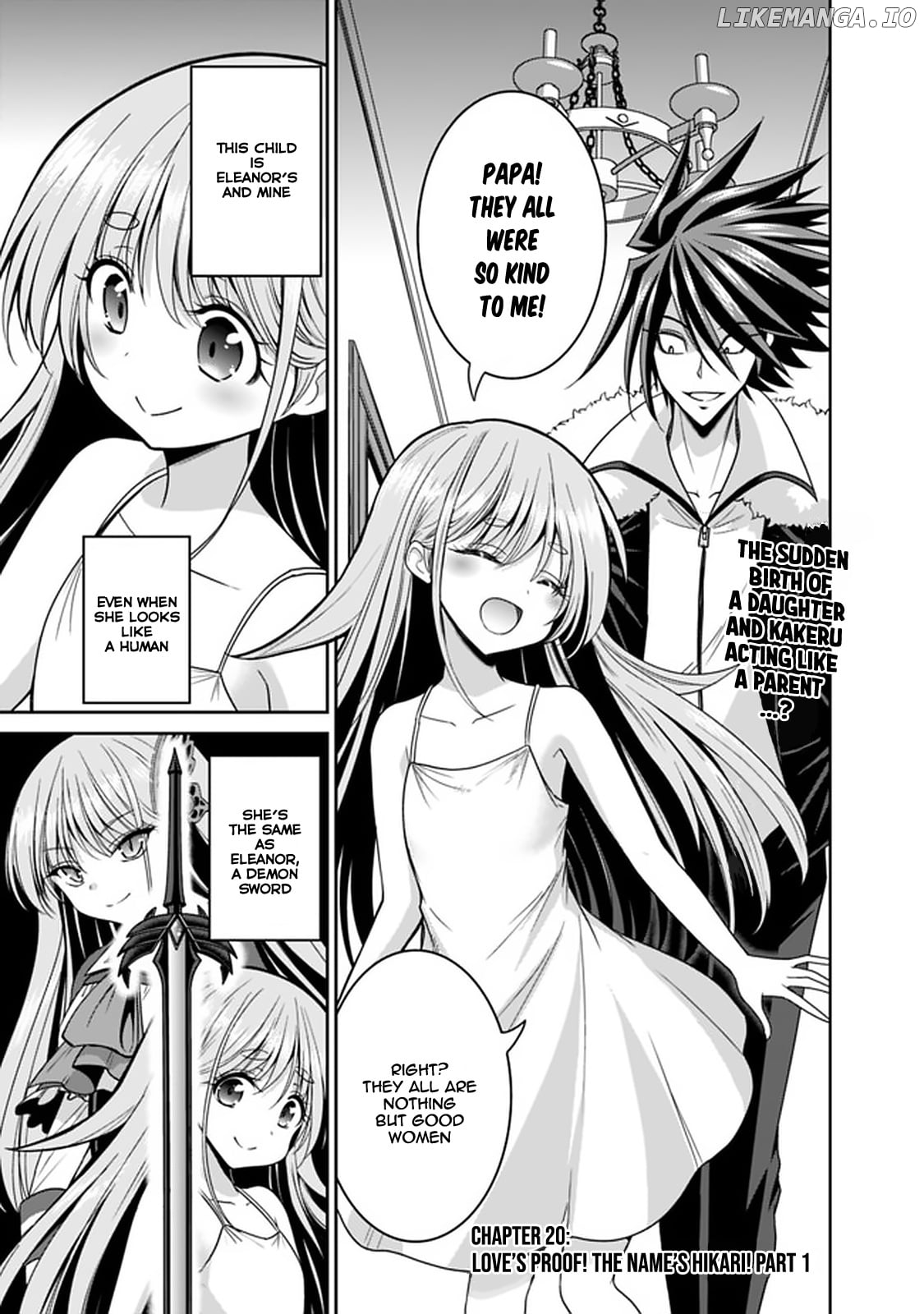 Kujibiki Tokushou Musou Harem-Ken chapter 20.1 - page 2