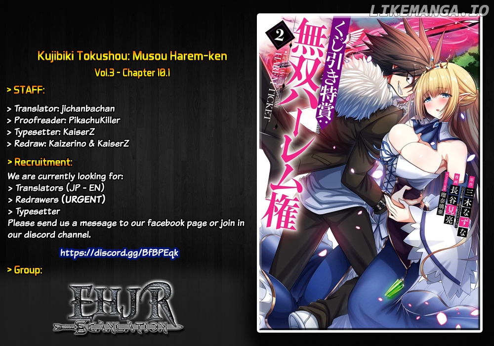 Kujibiki Tokushou Musou Harem-Ken chapter 10.1 - page 1