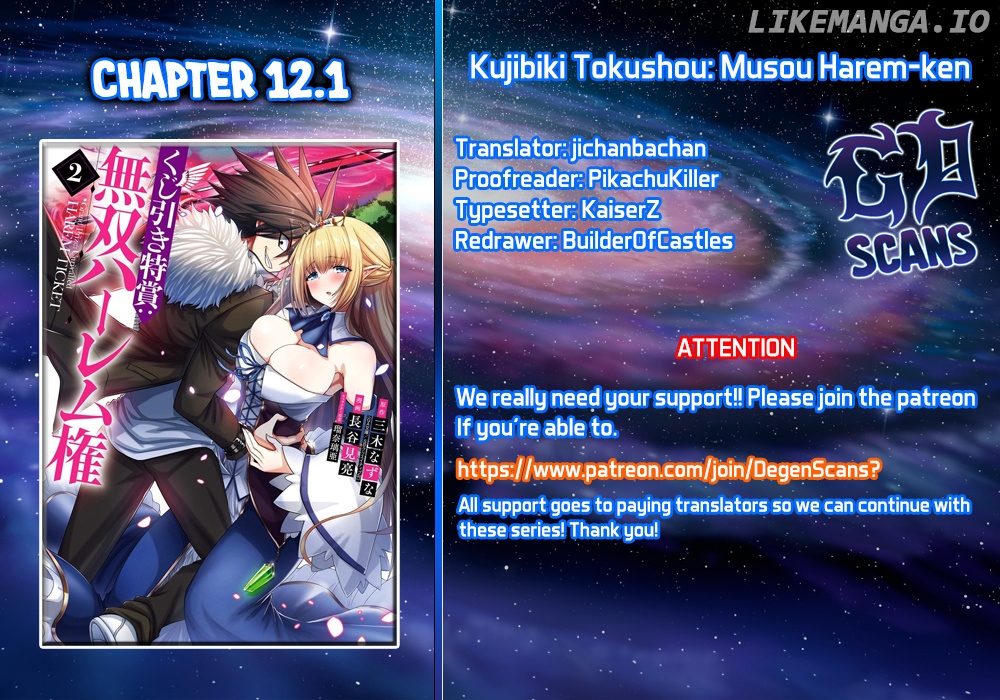 Kujibiki Tokushou Musou Harem-Ken chapter 12.1 - page 1