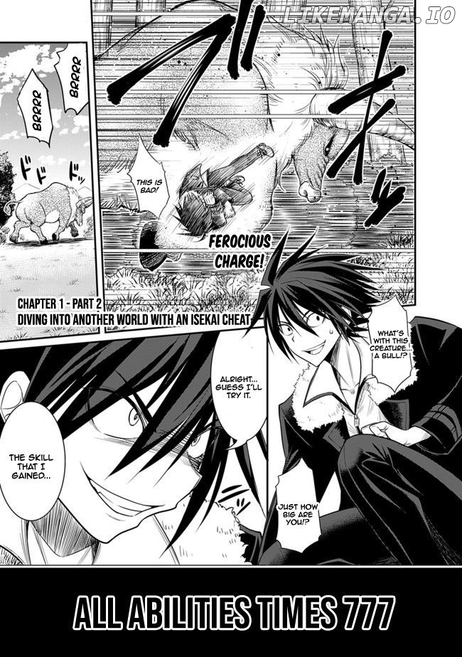 Kujibiki Tokushou Musou Harem-Ken chapter 1.2 - page 1