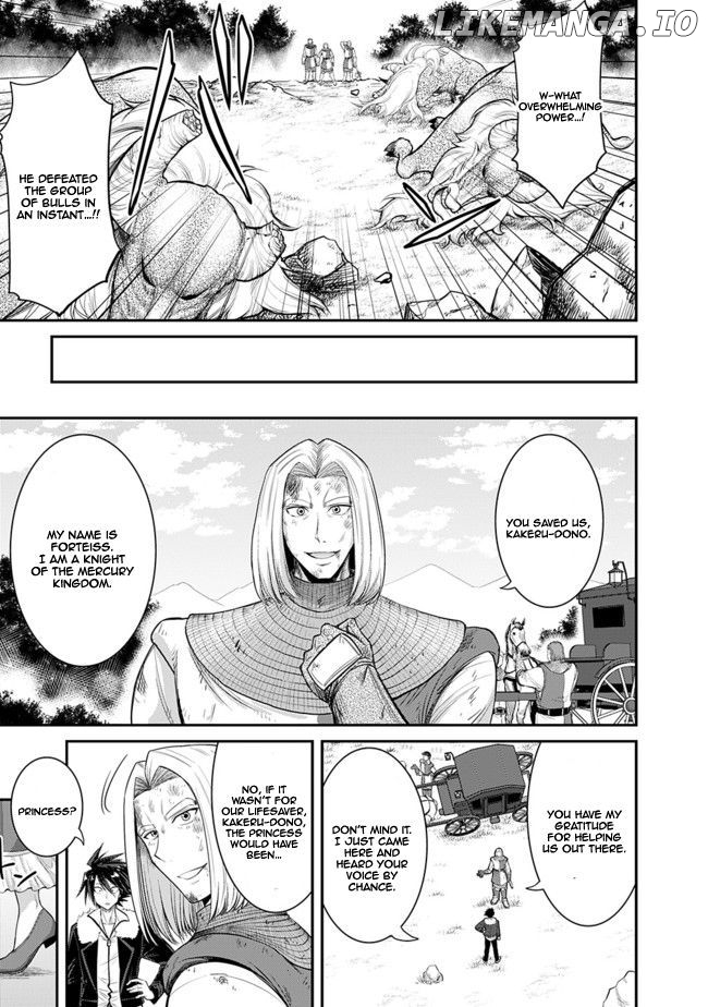 Kujibiki Tokushou Musou Harem-Ken chapter 1.2 - page 12