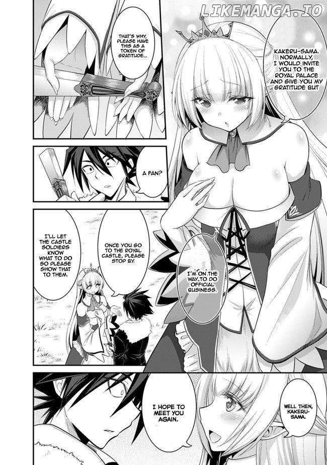 Kujibiki Tokushou Musou Harem-Ken chapter 1.2 - page 15