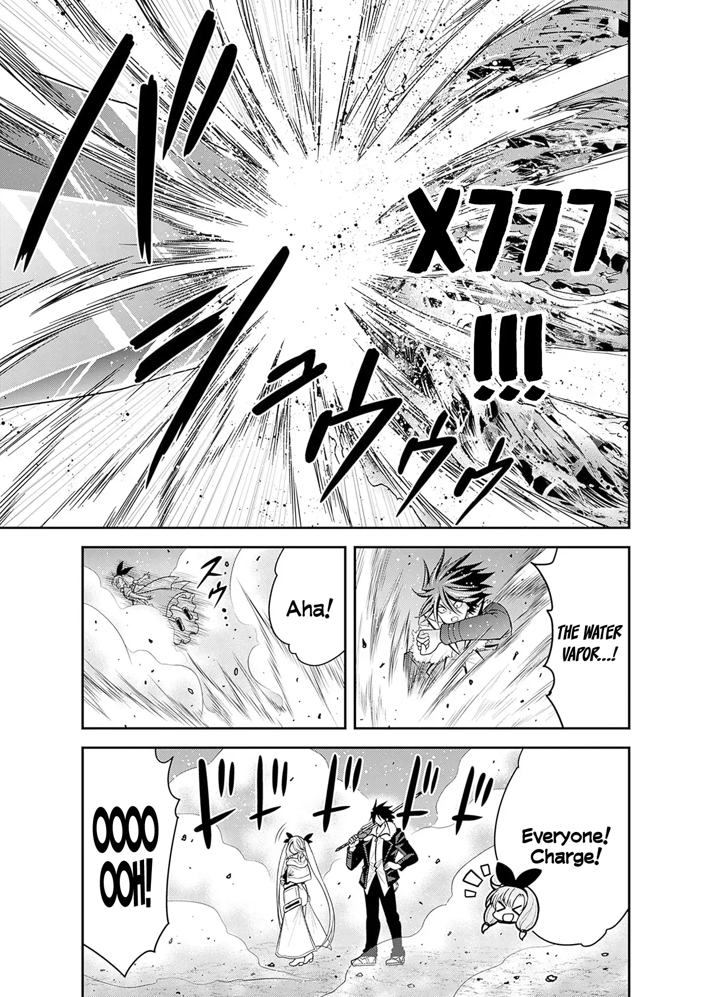 Kujibiki Tokushou Musou Harem-Ken Chapter 38 - page 6