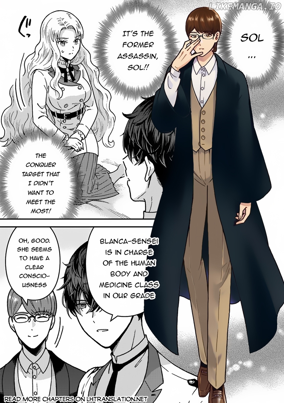 Nenrei Seigentsuki Otome Game No Akuyaku Reijou Desu Ga, Katabutsu Kishi-Sama Ga Yuushuu Sugite R Event Ga Issai Okinai chapter 3 - page 16