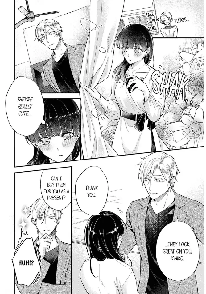 Marriage of Lust: Savage Sex With an Unparalleled Husband Chapter 3 - page 12