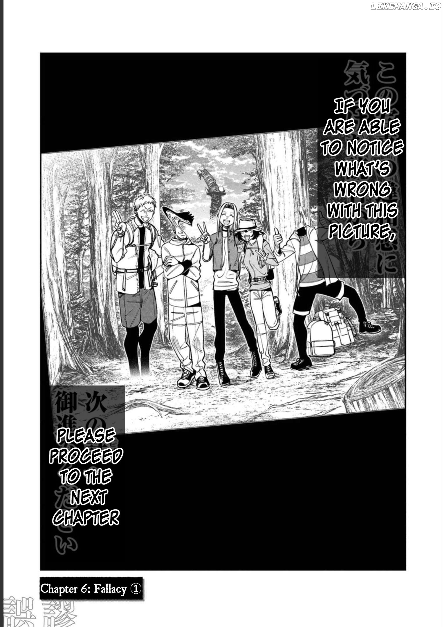 Wakeari Shinrei Mansion Chapter 6 - page 1